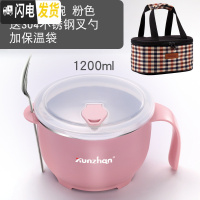 三维工匠304不锈钢饭盒学生食堂便当盒带盖泡面碗成人简约快餐杯餐盒 (粉)大号+送餐具+保温袋