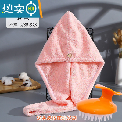 敬平2021新款加厚干发帽吸水速干器可爱浴帽干发巾女擦头发毛巾 常规粉色+送按摩洗发梳