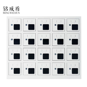 铭威盾手机存放柜充电柜20门