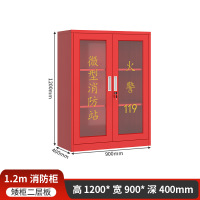 木上简 MSJ-XFG-002 消防工具柜 加厚 红色1200*900*400mm 单位:个