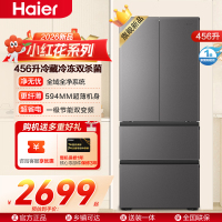 海尔(Haier)小红花系列456升法式多门冰箱整机超薄594mm 冷藏冷冻双杀菌 BCD-456WGHFDEDB7U1