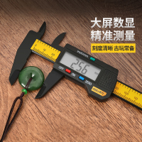 得力游标卡尺数显电子高精度电子珠宝文玩手镯专用机械尺子测量尺