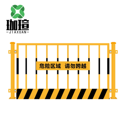 珈瑄 基坑护栏 双板竖管 施工安全隔离网临边安全防护栏警示围挡 1.2m*2m 套
