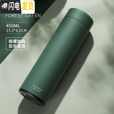 三维工匠智能保温杯女士ins可爱创意小巧男学生水杯简约便携泡茶杯子定制 森林绿(非智能)