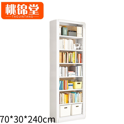 桃锦堂 落地书架7层 个