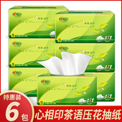 心相印抽纸3层130抽家用实惠装餐巾纸卫生纸6包家庭装纸抽面巾纸