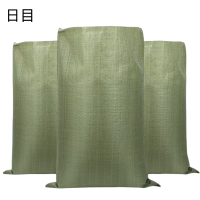 日目 编织袋中厚50*80cm/个