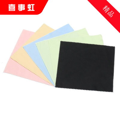 喜事虹 眼镜布 13*13cm混色麂皮绒擦眼镜手机屏幕清洁布 13*13cm 个