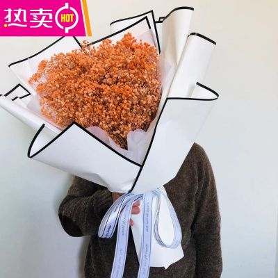 大束满天星干花生日礼物花束情人节送女朋友闺蜜圣诞节毕业季礼品FENGHOU心想事橙#中花束