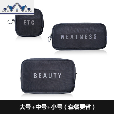 化妆包女2018新款小号洗漱包化妆品收纳包便携化妆袋韩国网红简约 三维工匠