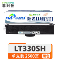 菲耐普硒鼓LT330SH 支