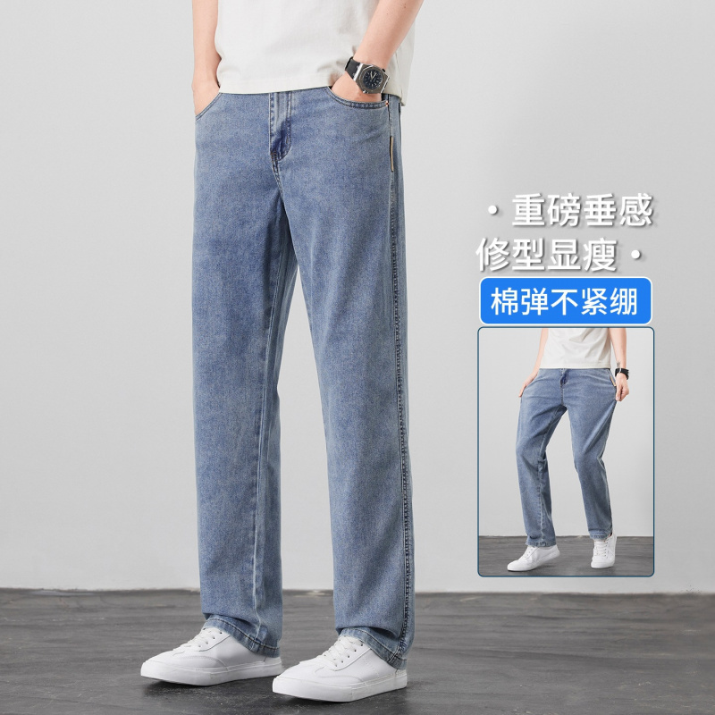 品质牛仔直筒高端宽松莱赛尔男裤休闲长裤子薄款牛仔裤男夏季蓝色