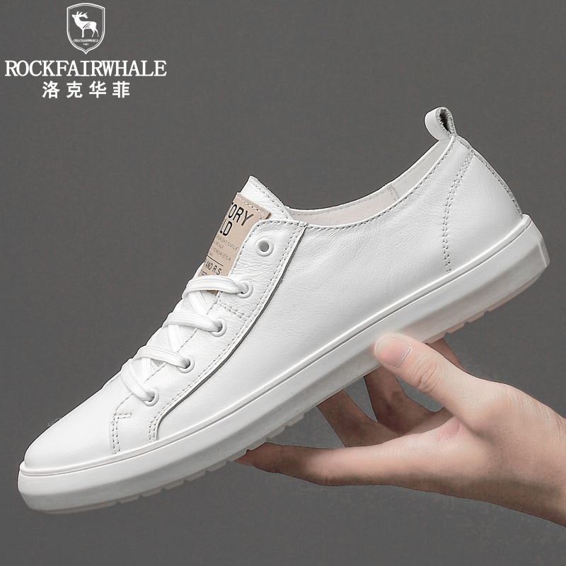 [头层牛皮 品质保证]洛克华菲男鞋 真皮小白鞋男百搭潮流休闲鞋男夏季新款套脚男士板鞋欧洲站软皮鞋