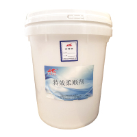 安泰正盛特效柔顺剂 20kg/桶 销售单位:桶