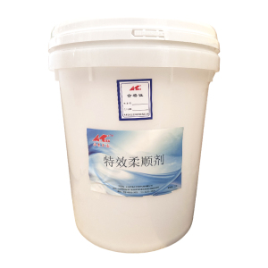 安泰正盛特效柔顺剂 20kg/桶 销售单位:桶