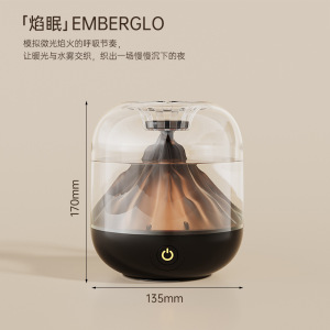 山眠系列usb充电加湿器家用大雾量空气净化器迷你无线加湿器太极扇