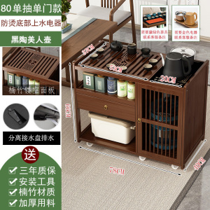 移动茶台茶车家用茶水柜实木小茶桌带轮茶几功夫茶具套装烧水一体