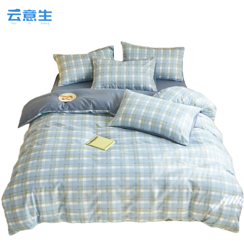 云意生 被套 180*220cm/条