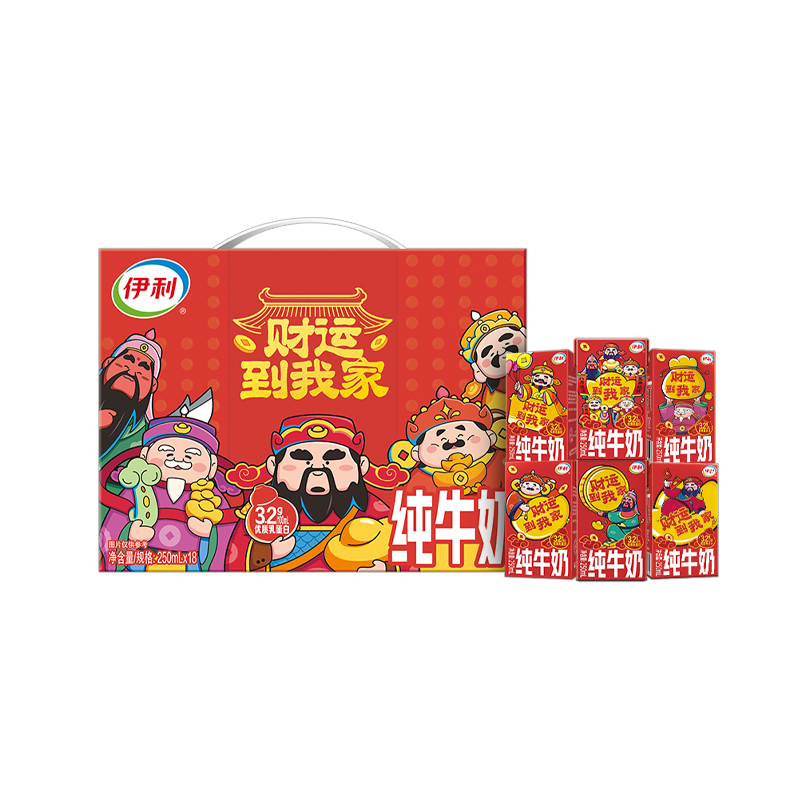 [新春财神包装][1月生产]伊利 纯牛奶250ml*18盒/箱 全脂牛奶 优质乳蛋白 早餐伴侣 礼盒装