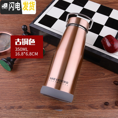 三维工匠1不锈钢保温杯男女学生个性全钢水杯子便携户外运动茶水杯750 350古铜色送杯套杯刷全钢
