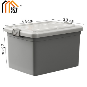 汐 收纳箱 44cm 个