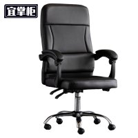 宜掌柜 会 议椅