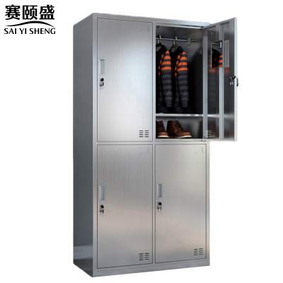 赛颐盛不锈钢更衣柜4门(304)台