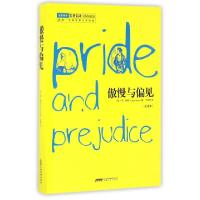 正版新书]傲慢与偏见(全译本)/影响一生的世界文学经典(英)简·奥