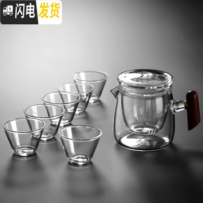 三维工匠玻璃旅行茶具一壶两杯功夫茶具套装便携带快客杯耐热加厚茶壶四杯 木把1壶+6杯