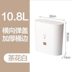 茶花垃圾桶厕所卫生间翻盖夹缝长方形厨房卧室家用带盖客厅圾垃桶