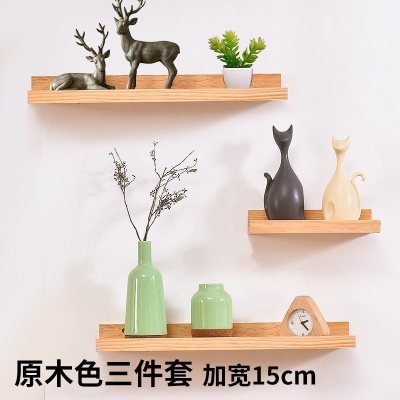 美帮汇客厅墙上置物架卧室壁挂电视背景墙装饰架一字实木板简约现代书架 原木色三件套