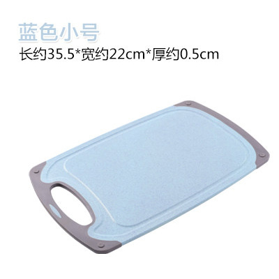 敬平(JING PING)小麦秸秆切厨房刀板实木塑料家用水果案板砧板网红迷你 北欧蓝小号35.5*22cm
