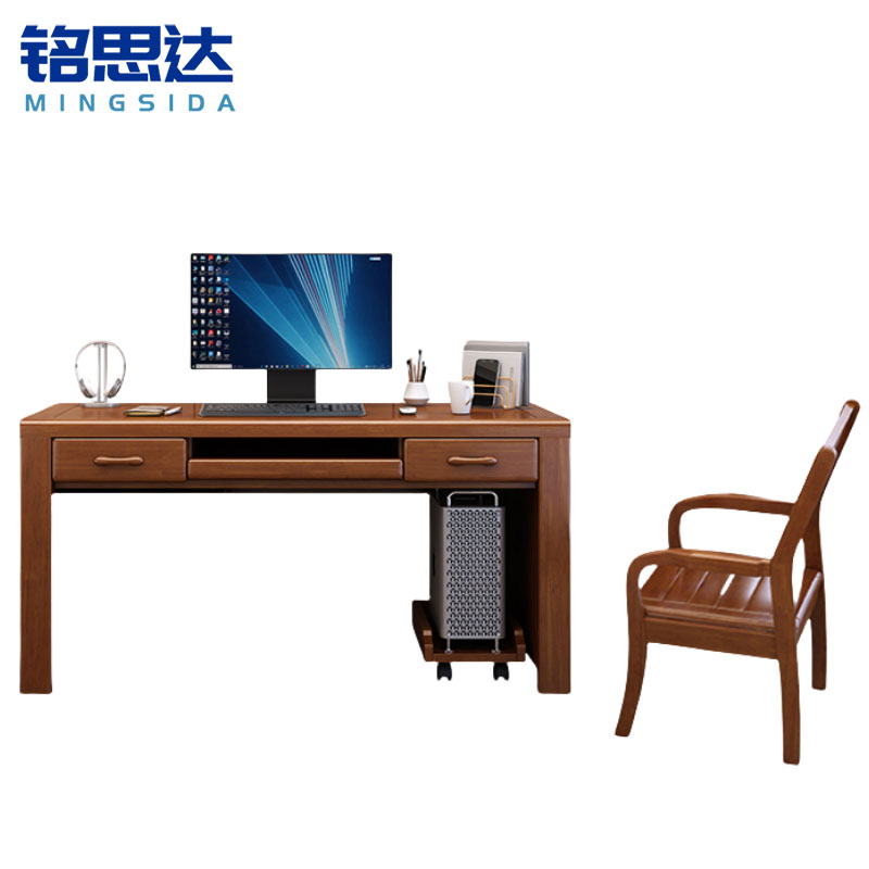 铭思达电脑桌1.35米含椅套