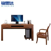 铭思达电脑桌1.35米含椅套