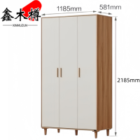 鑫木樽三门衣柜1185mm个