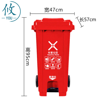 攸 垃圾桶 47*57*95cm 个