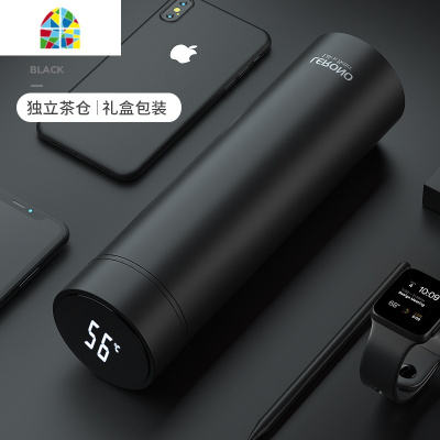 智能保温杯男士女水杯大容量便携创意杯子测温男士泡茶杯定制 FENGHOU 象牙白