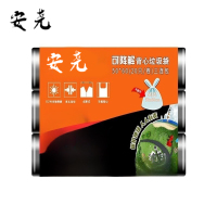 安尧 AY-LJD6619 50*60cm 20个/卷 3卷/包 可降解背心垃圾袋 (计价单位:包) 黑色
