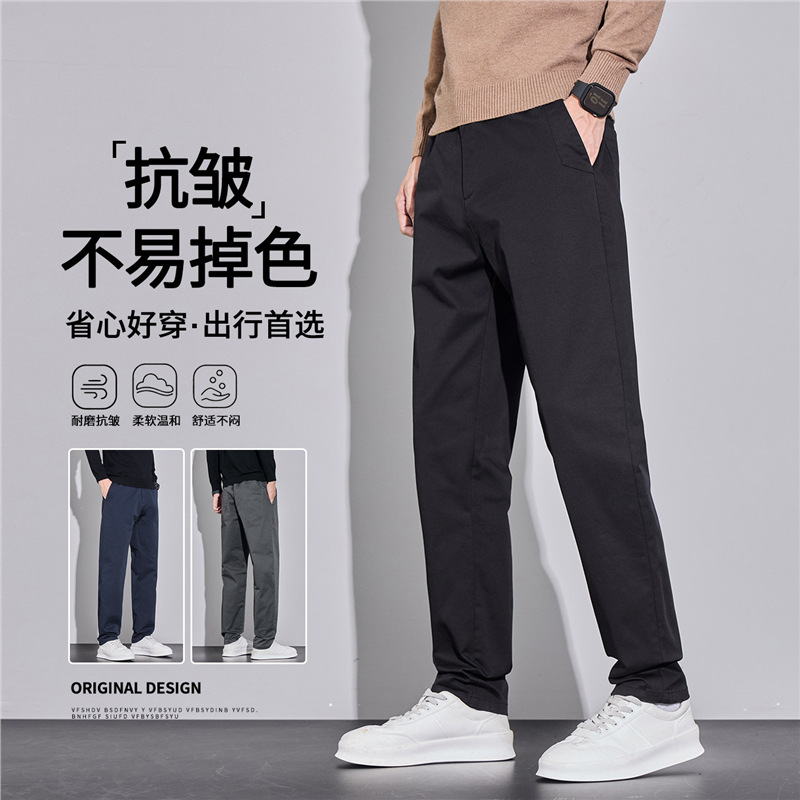 高端黑色休闲裤男2026新款春季宽松直筒休闲长裤春秋款弹力男裤子