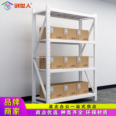 创世人 四层轻型货架置物架 承重150KG CSR-I1 尺寸150*50*200cm 灰白色 1组