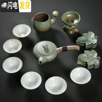 三维工匠陶瓷茶盘家用简约圆形大号粗陶干泡台禅意日式储水式托盘套装 春色斗笠杯8杯套装10头+茶碟茶具