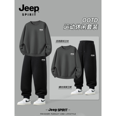 Jeep吉普运动套装男2025新款春秋季男士休闲卫衣卫裤男两件套男装