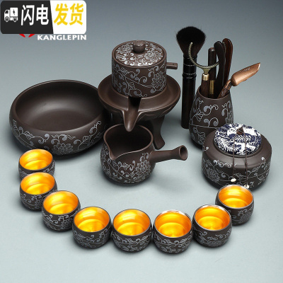 三维工匠鎏银懒人茶具套装功夫茶具家用简约陶瓷紫砂茶杯茶壶全半自动泡茶 鎏银-缠枝莲自动茶具14入