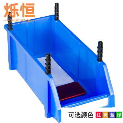 烁恒 零件盒 470*200*180MM 个