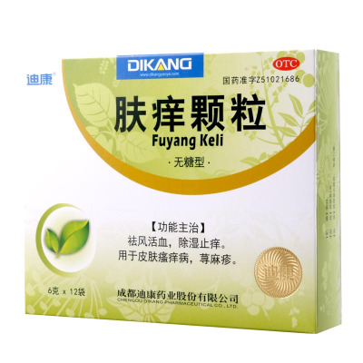 迪康 肤痒颗粒(无糖型)6g*12袋祛风活血除湿止痒皮肤瘙痒病荨麻疹