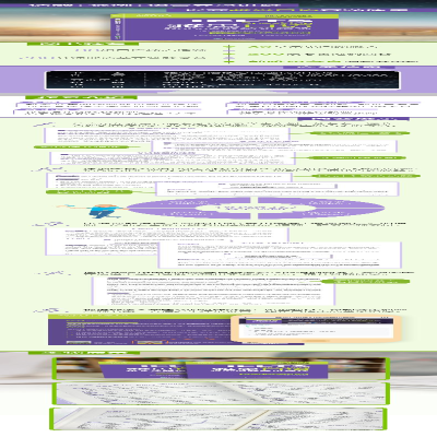 [M]雅思口语核心话题精讲精练-9787572247279