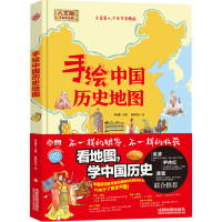 音像手绘 手彩版李继勇