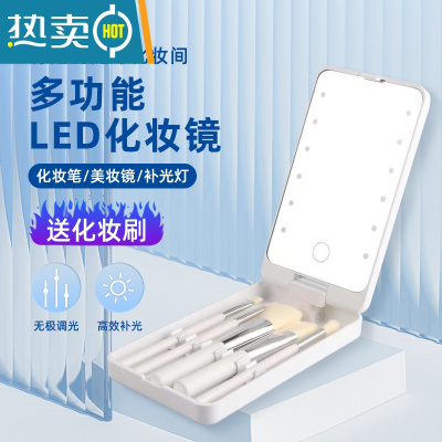 敬平高清led化妆镜带灯化妆笔网红补光迷你手持式折叠便携随身小镜子便携式用镜 充电升级款白色+5支化妆笔