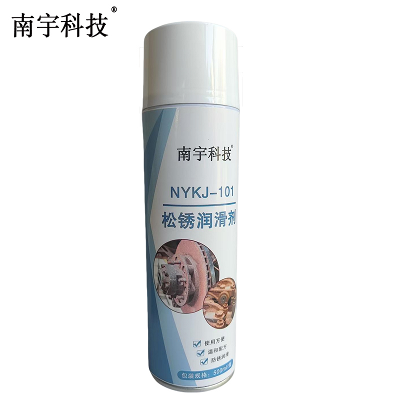 南宇科技松锈润滑剂 500ml/瓶 NYKJ-101(瓶)