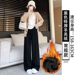 白色加绒糯米裤女款新款冬加厚垂坠感软糯小个子窄版阔腿裤子_913